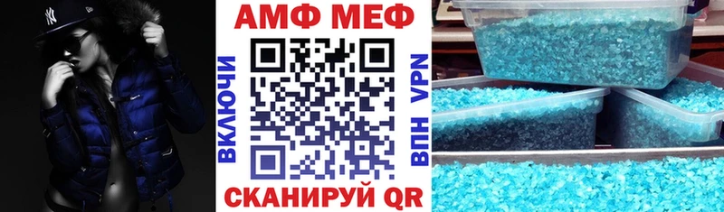 Amphetamine Розовый Кондрово