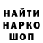 МДМА кристаллы K Watson