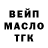 Альфа ПВП крисы CK quqwm er