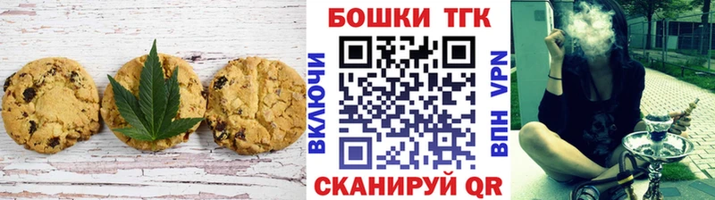 гидра   Кондрово  Cannafood марихуана 