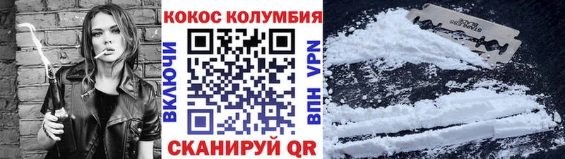 даркнет сайт  Кондрово  Кокаин 97% 