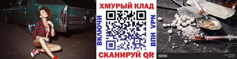 ГЕРОИН Heroin  Кондрово 
