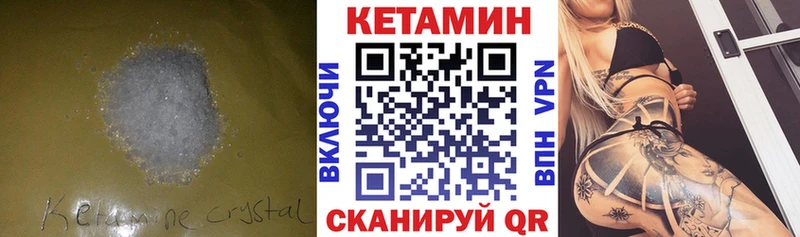 гидра маркетплейс Кондрово КЕТАМИН VHQ купить наркотики сайты