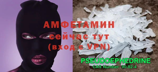 кокаин VHQ Карабаново
