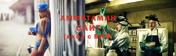 трава Армянск