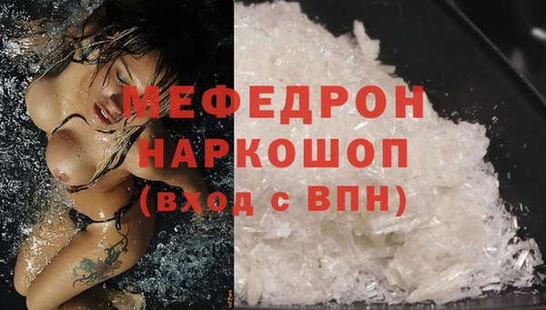 стафф Арсеньев