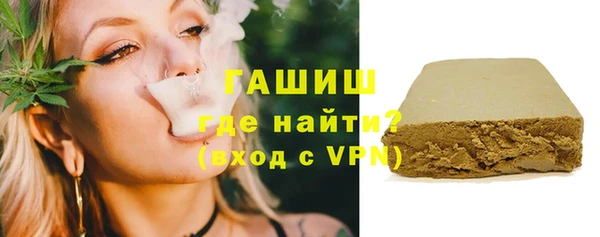 стафф Арсеньев