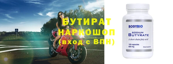 кокаин VHQ Карабаново