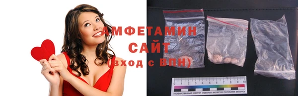 трава Армянск