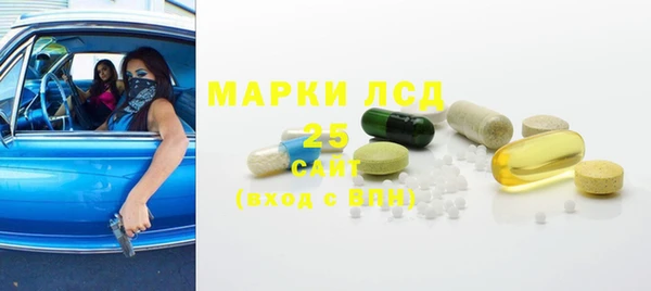 трава Армянск