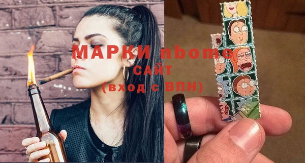 круглые Аркадак