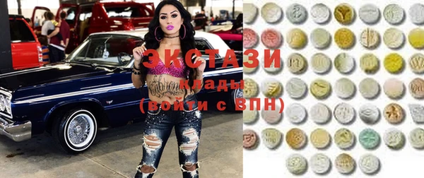 стафф Арсеньев