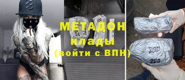 трава Армянск