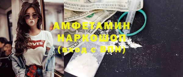 трава Армянск