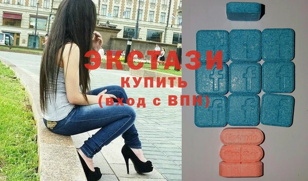 МДМА Карабаш