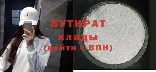 трава Армянск