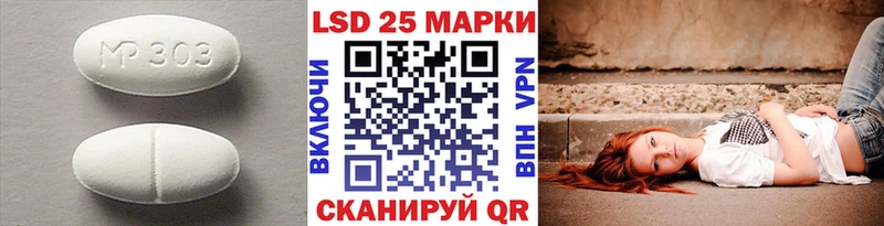 ЛСД экстази кислота  Кондрово 
