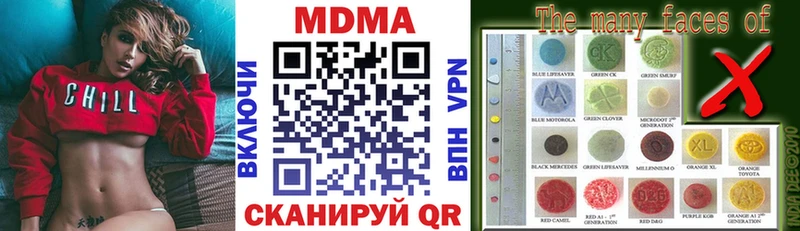 МДМА молли  как найти закладки  Кондрово 