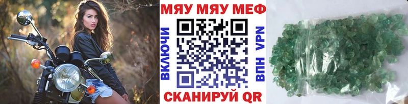 Меф 4 MMC хочу МЕГА ссылки Кондрово