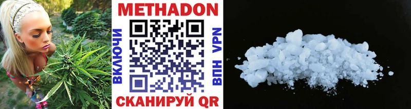 kraken зеркало  Кондрово  МЕТАДОН кристалл 