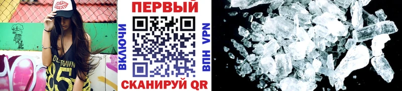 МЕТАМФЕТАМИН витя  сколько стоит  Кондрово 