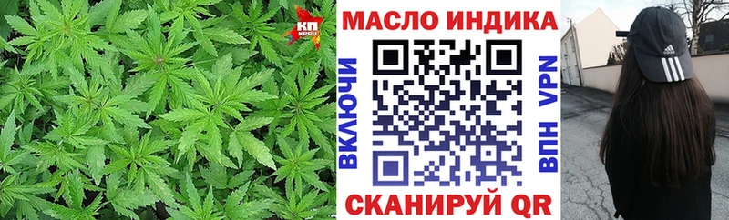 Дистиллят ТГК жижа  маркетплейс формула  Кондрово 